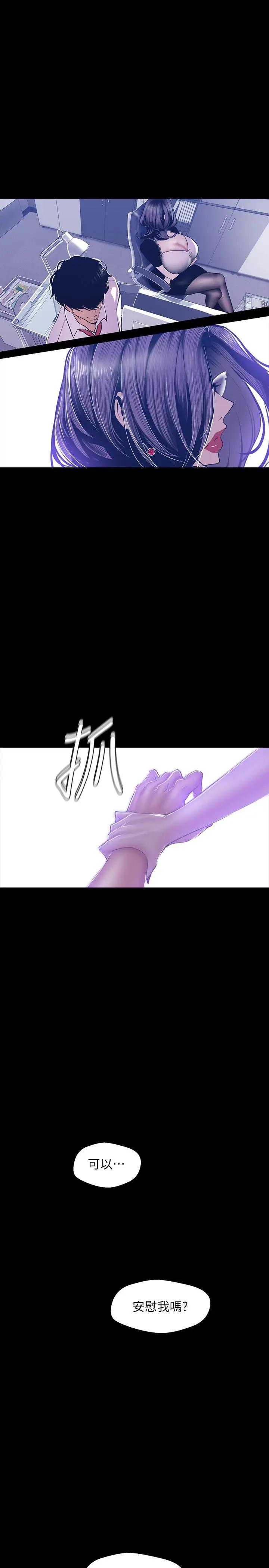[Manhwa] A beautiful new world Plot, mature woman, big breasts, OL#[29P]-1