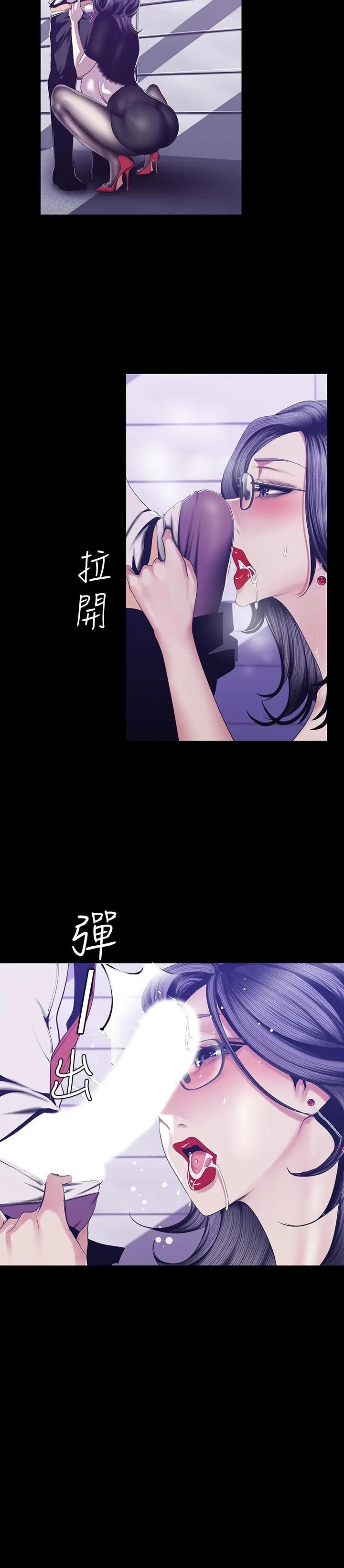 [Manhwa] A beautiful new world Plot, mature woman, big breasts, OL#[29P]-13