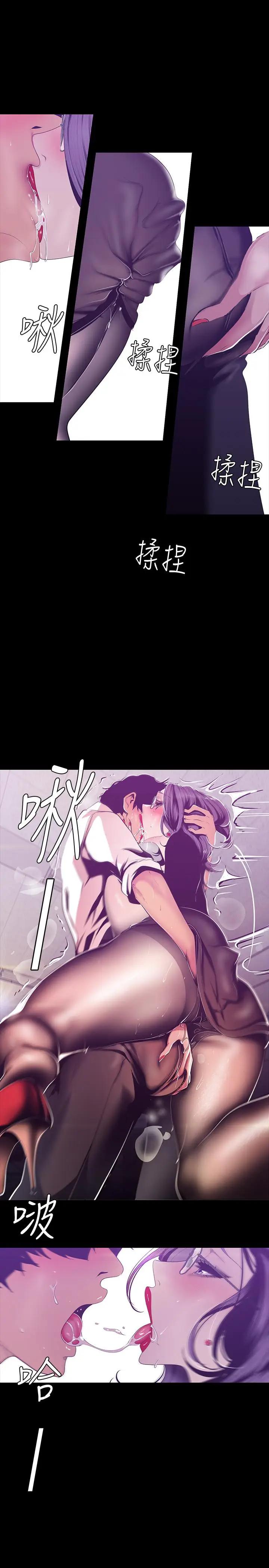 [Manhwa] A beautiful new world Plot, mature woman, big breasts, OL#[29P]-9
