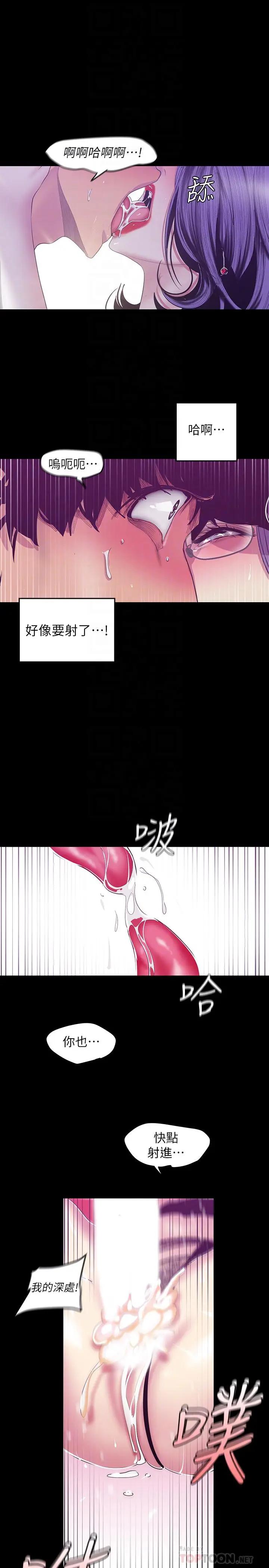[Manhwa] A beautiful new world Plot, mature woman, big breasts, OL#[30P]-18