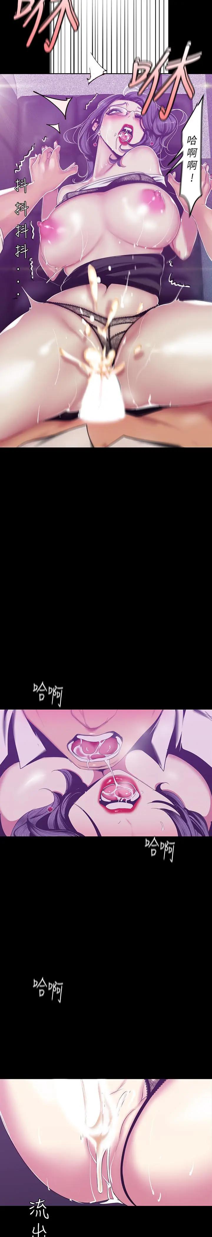 [Manhwa] A beautiful new world Plot, mature woman, big breasts, OL#[30P]-19