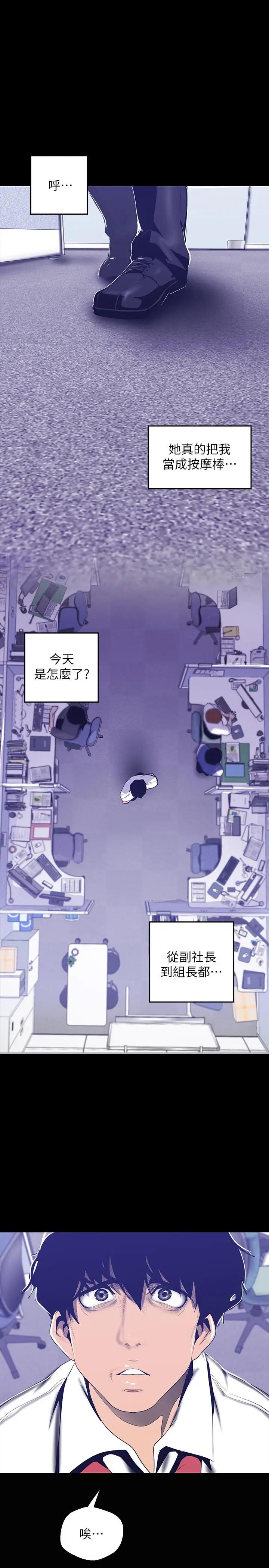 [Manhwa] A beautiful new world Plot, mature woman, big breasts, OL#[30P]-25