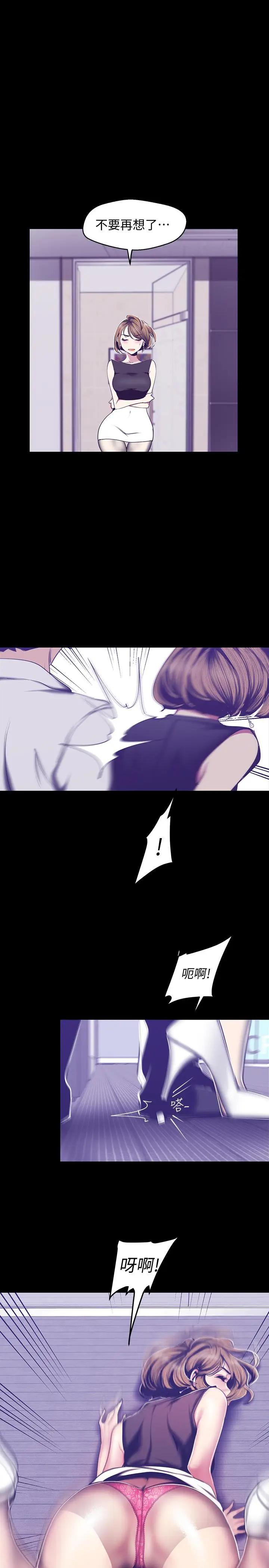 [Manhwa] A beautiful new world Plot, mature woman, big breasts, OL#[30P]-28