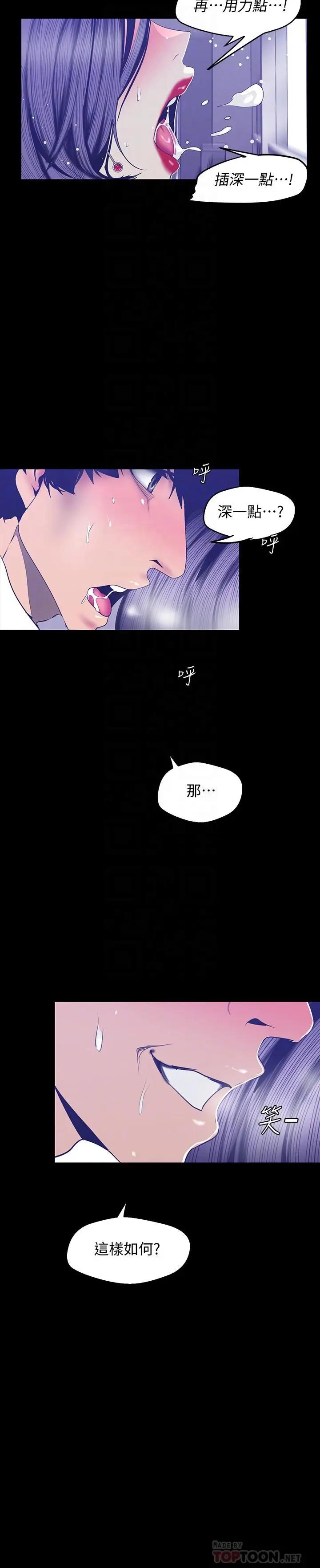 [Manhwa] A beautiful new world Plot, mature woman, big breasts, OL#[30P]-6