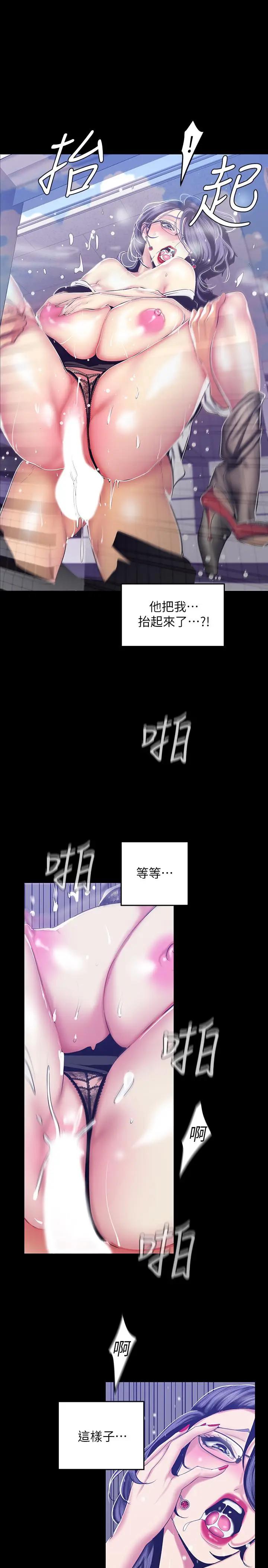 [Manhwa] A beautiful new world Plot, mature woman, big breasts, OL#[30P]-7