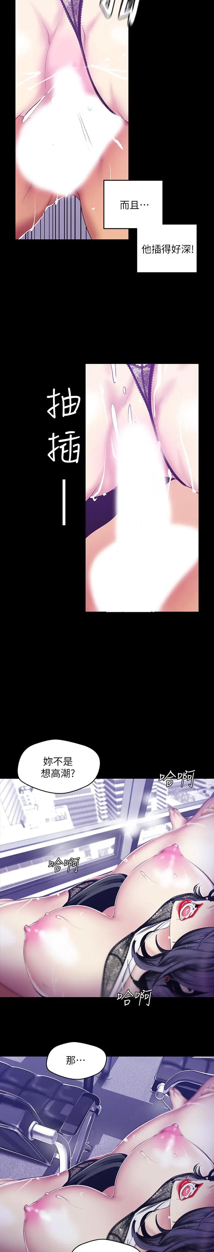 [Manhwa] A beautiful new world Plot, mature woman, big breasts, OL#[30P]-9