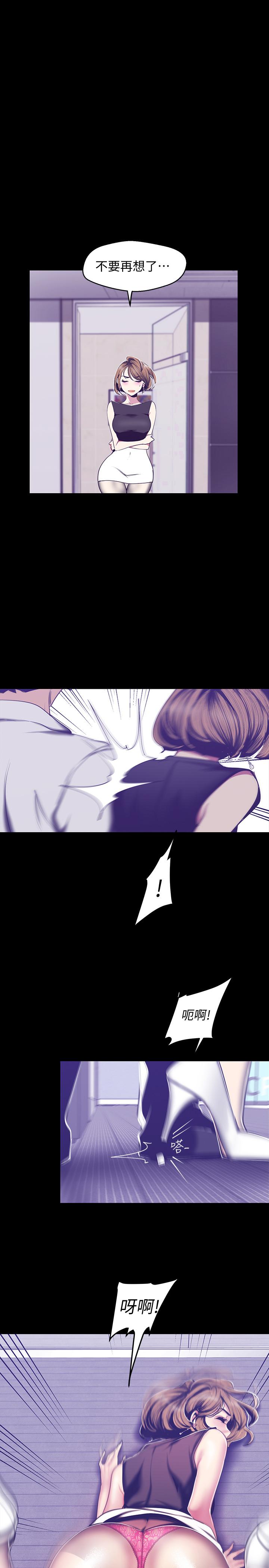 [Manhwa] A beautiful new world Plot, mature woman, big breasts, OL#[30P]-1
