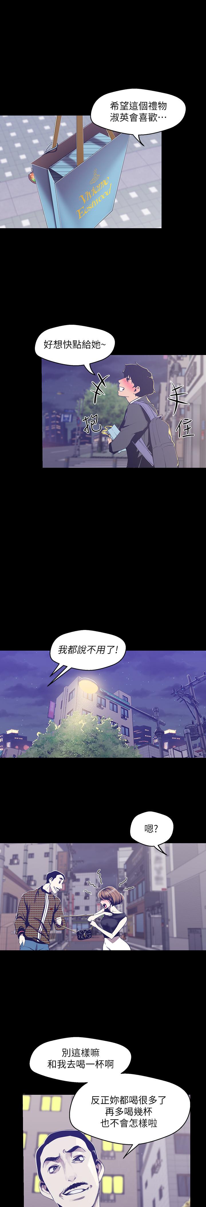 [Manhwa] A beautiful new world Plot, mature woman, big breasts, OL#[30P]-19