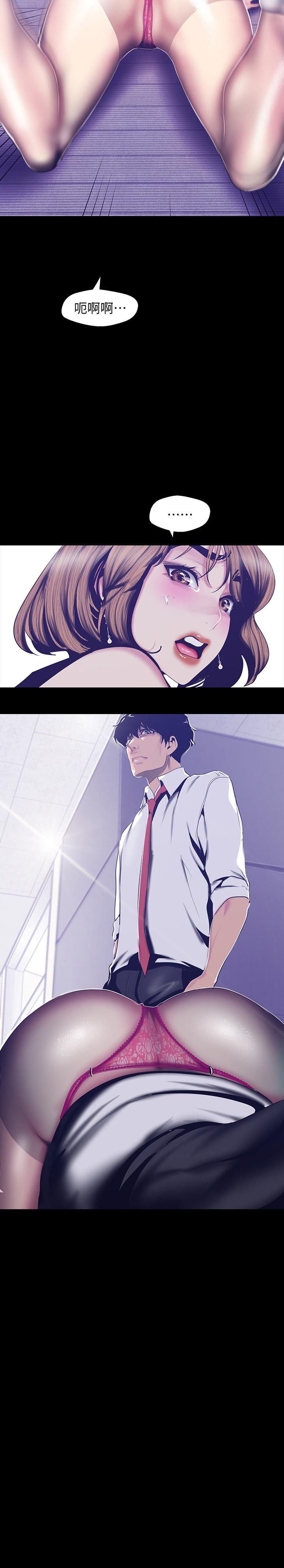 [Manhwa] A beautiful new world Plot, mature woman, big breasts, OL#[30P]-2