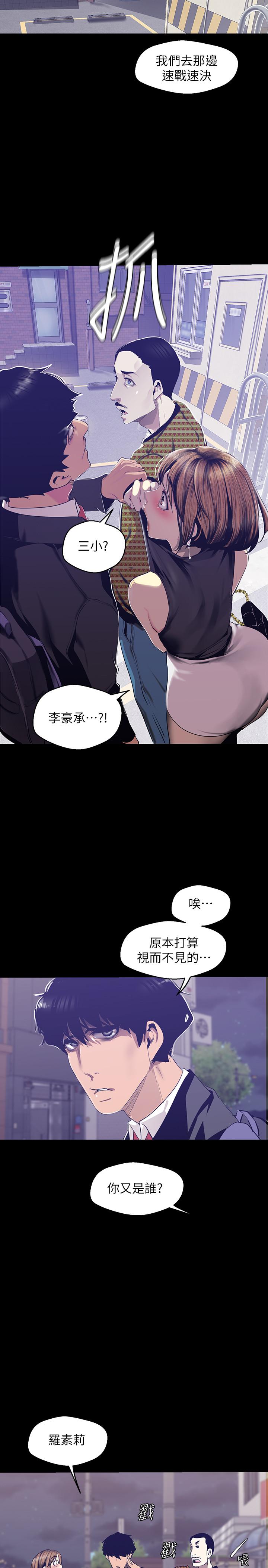 [Manhwa] A beautiful new world Plot, mature woman, big breasts, OL#[30P]-24