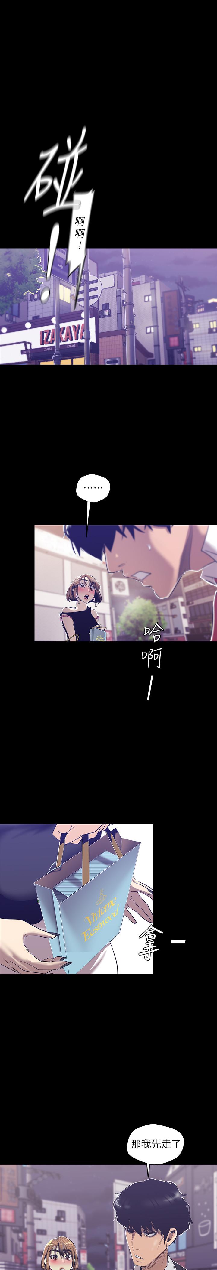 [Manhwa] A beautiful new world Plot, mature woman, big breasts, OL#[30P]-27
