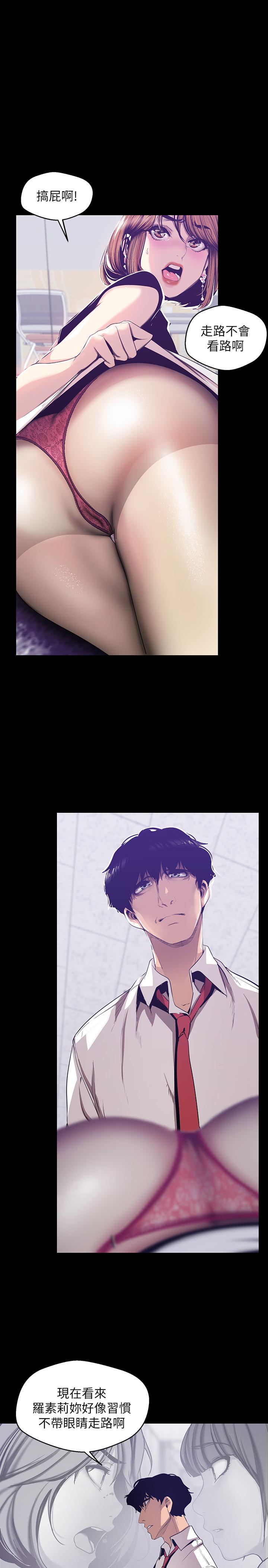[Manhwa] A beautiful new world Plot, mature woman, big breasts, OL#[30P]-3