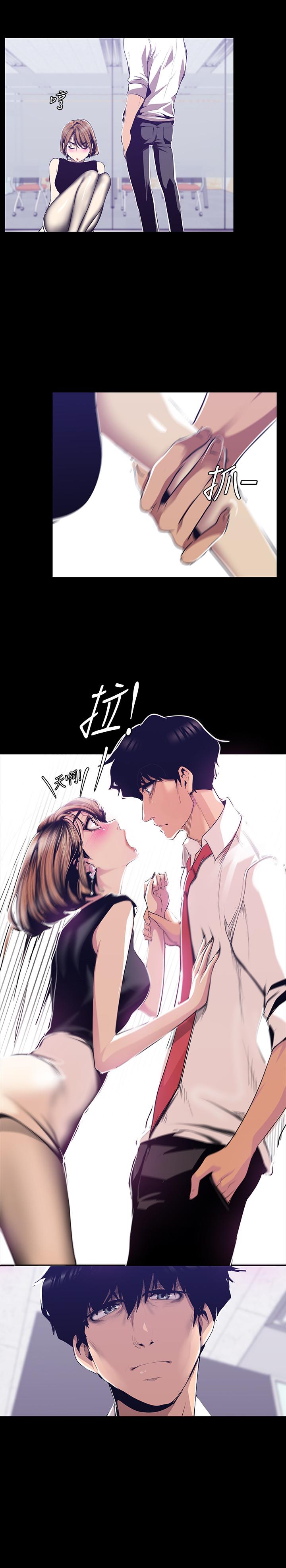 [Manhwa] A beautiful new world Plot, mature woman, big breasts, OL#[30P]-5