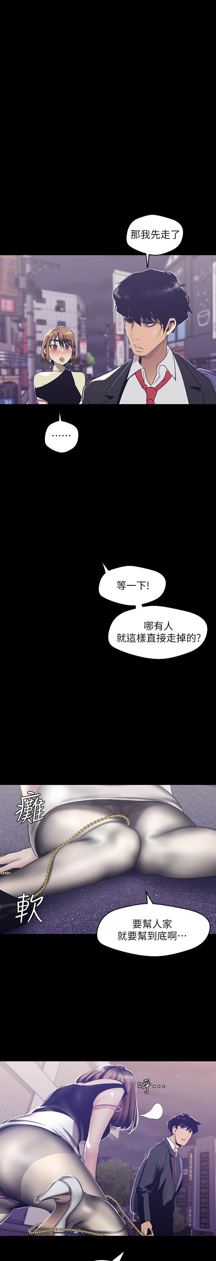 [Manhwa] A beautiful new world Plot, mature woman, big breasts, OL#[32P]-1