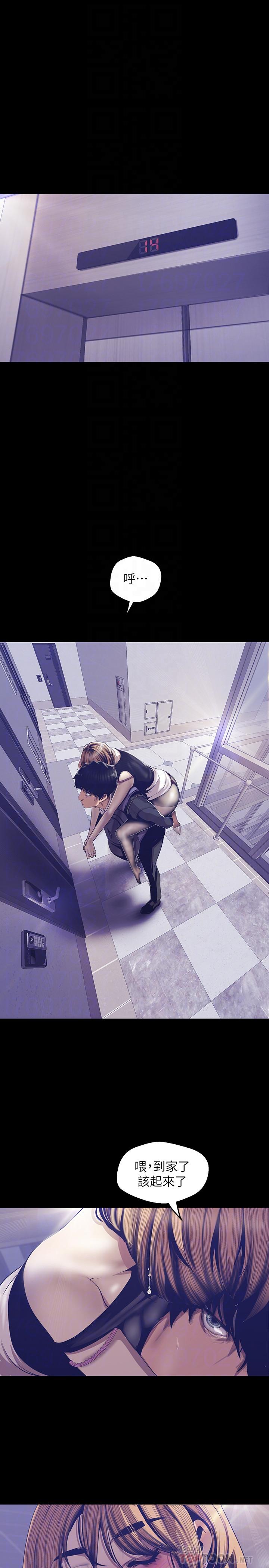 [Manhwa] A beautiful new world Plot, mature woman, big breasts, OL#[32P]-10