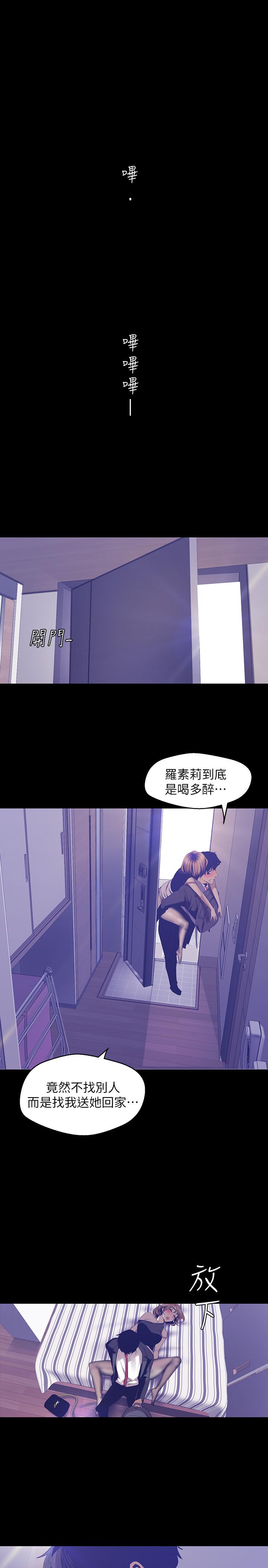 [Manhwa] A beautiful new world Plot, mature woman, big breasts, OL#[32P]-13