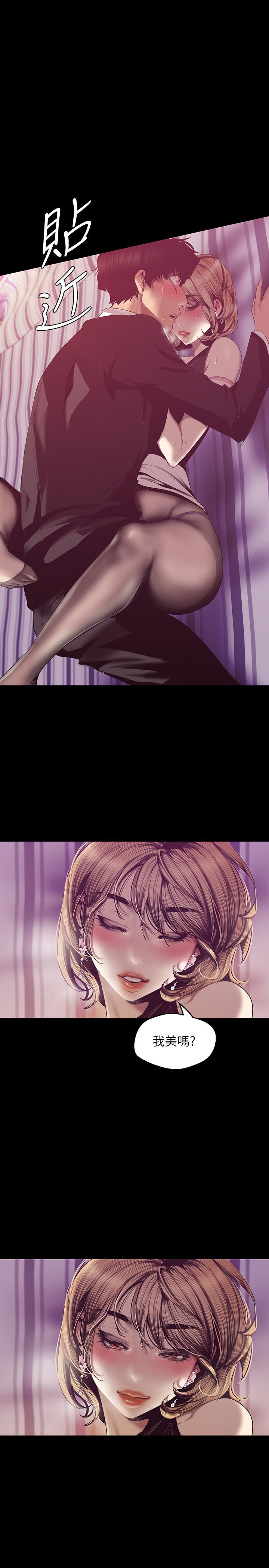[Manhwa] A beautiful new world Plot, mature woman, big breasts, OL#[32P]-17