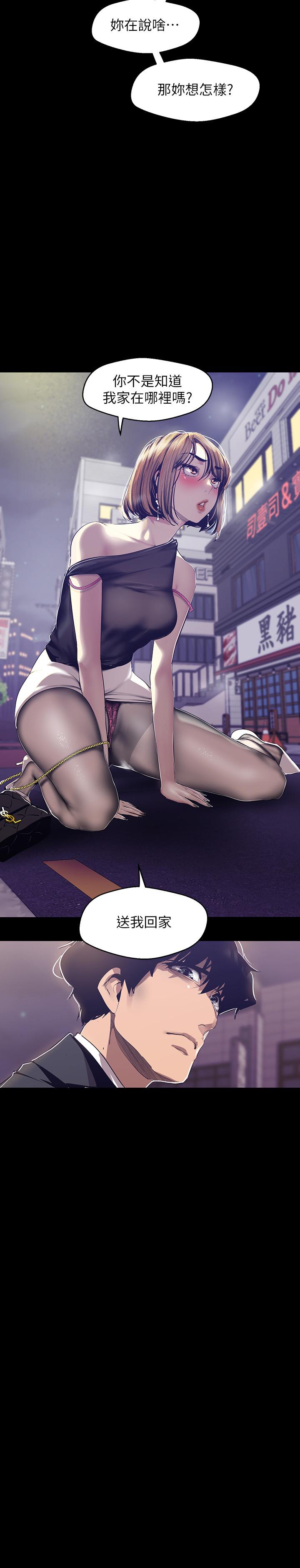 [Manhwa] A beautiful new world Plot, mature woman, big breasts, OL#[32P]-2