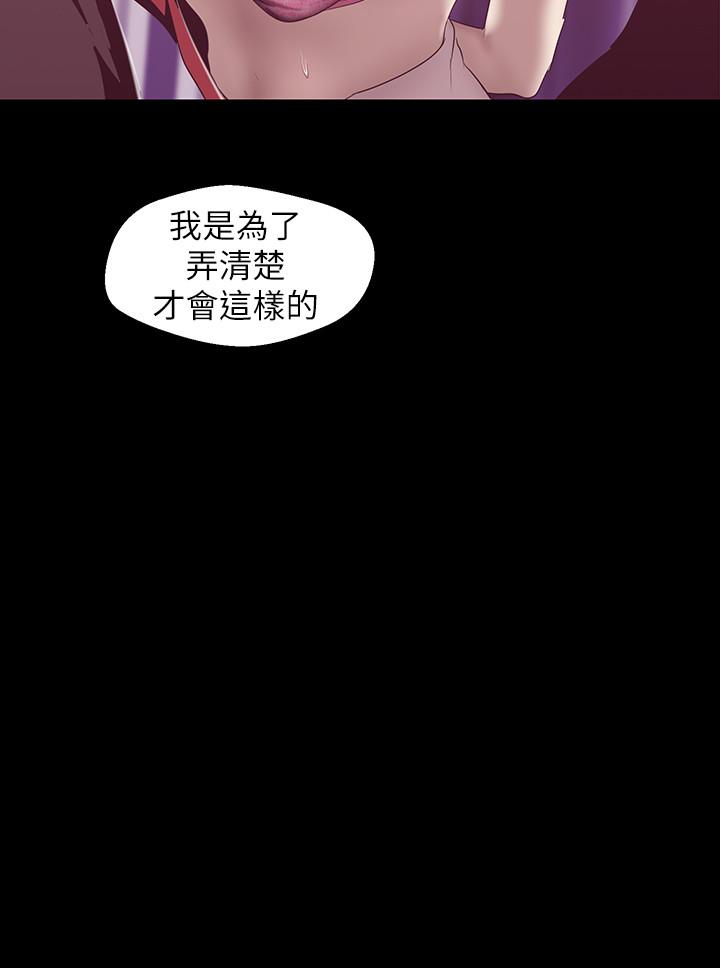 [Manhwa] A beautiful new world Plot, mature woman, big breasts, OL#[32P]-20