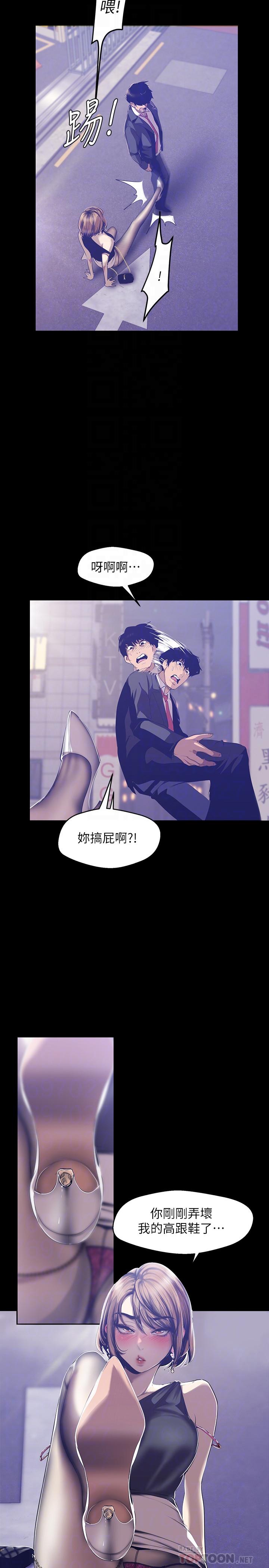 [Manhwa] A beautiful new world Plot, mature woman, big breasts, OL#[32P]-4