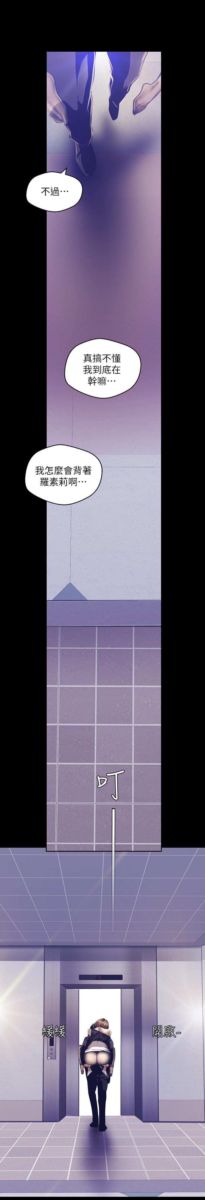 [Manhwa] A beautiful new world Plot, mature woman, big breasts, OL#[32P]-9