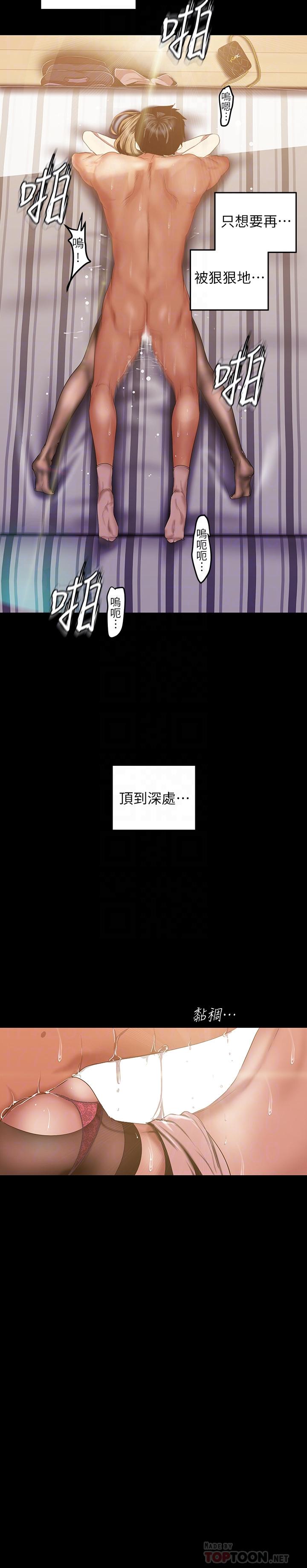 [Manhwa] A beautiful new world Plot, mature woman, big breasts, OL#[28P]-16