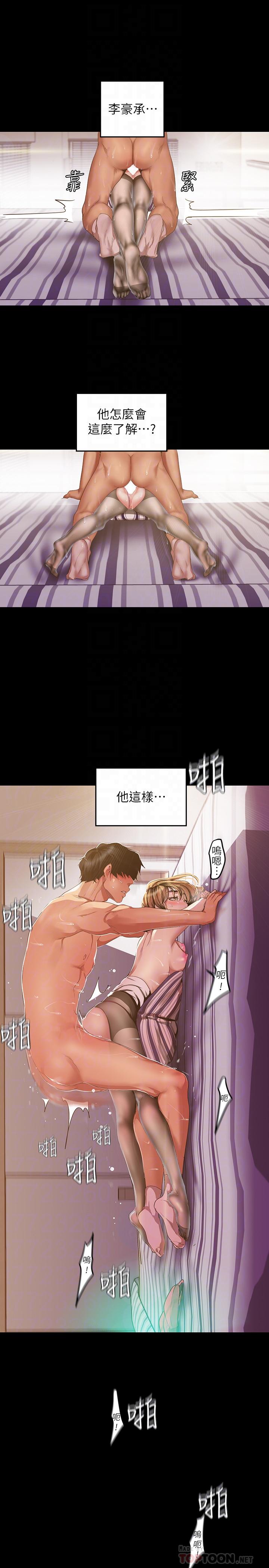 [Manhwa] A beautiful new world Plot, mature woman, big breasts, OL#[28P]-18