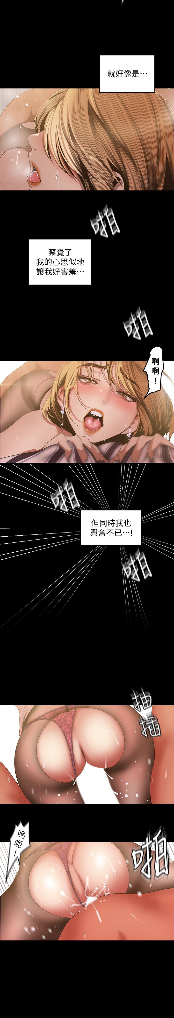 [Manhwa] A beautiful new world Plot, mature woman, big breasts, OL#[28P]-19