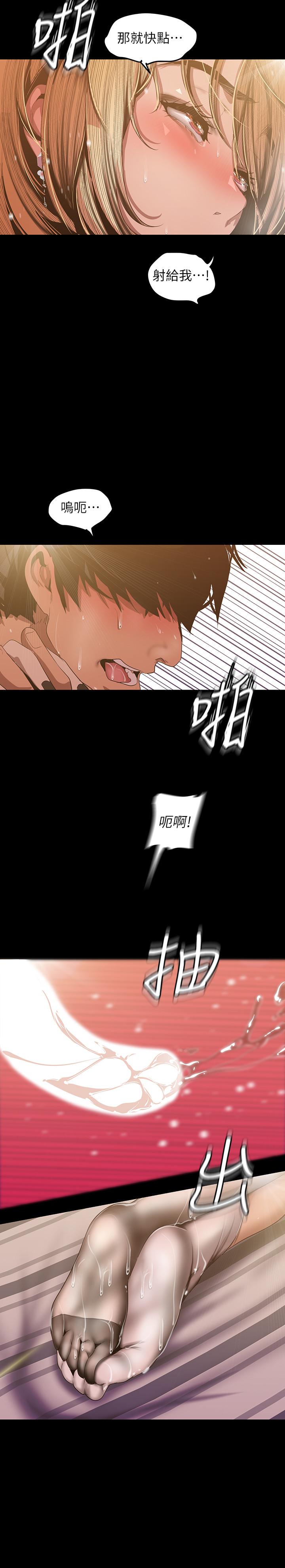 [Manhwa] A beautiful new world Plot, mature woman, big breasts, OL#[28P]-23