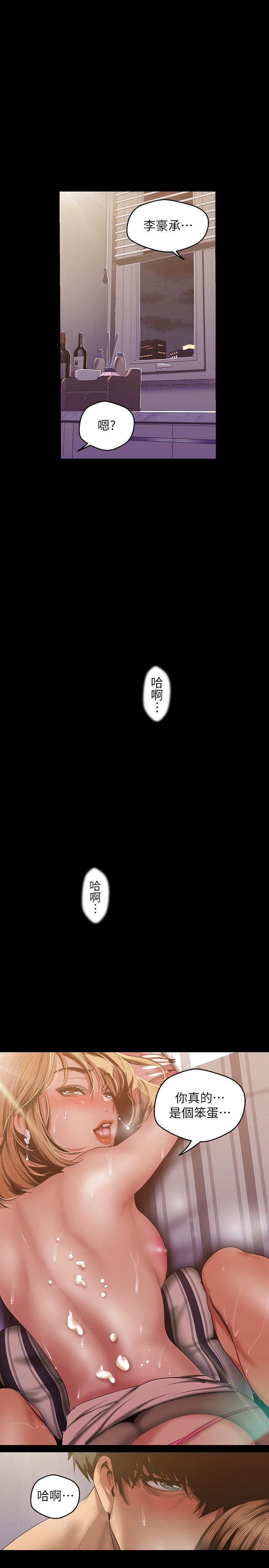 [Manhwa] A beautiful new world Plot, mature woman, big breasts, OL#[28P]-25