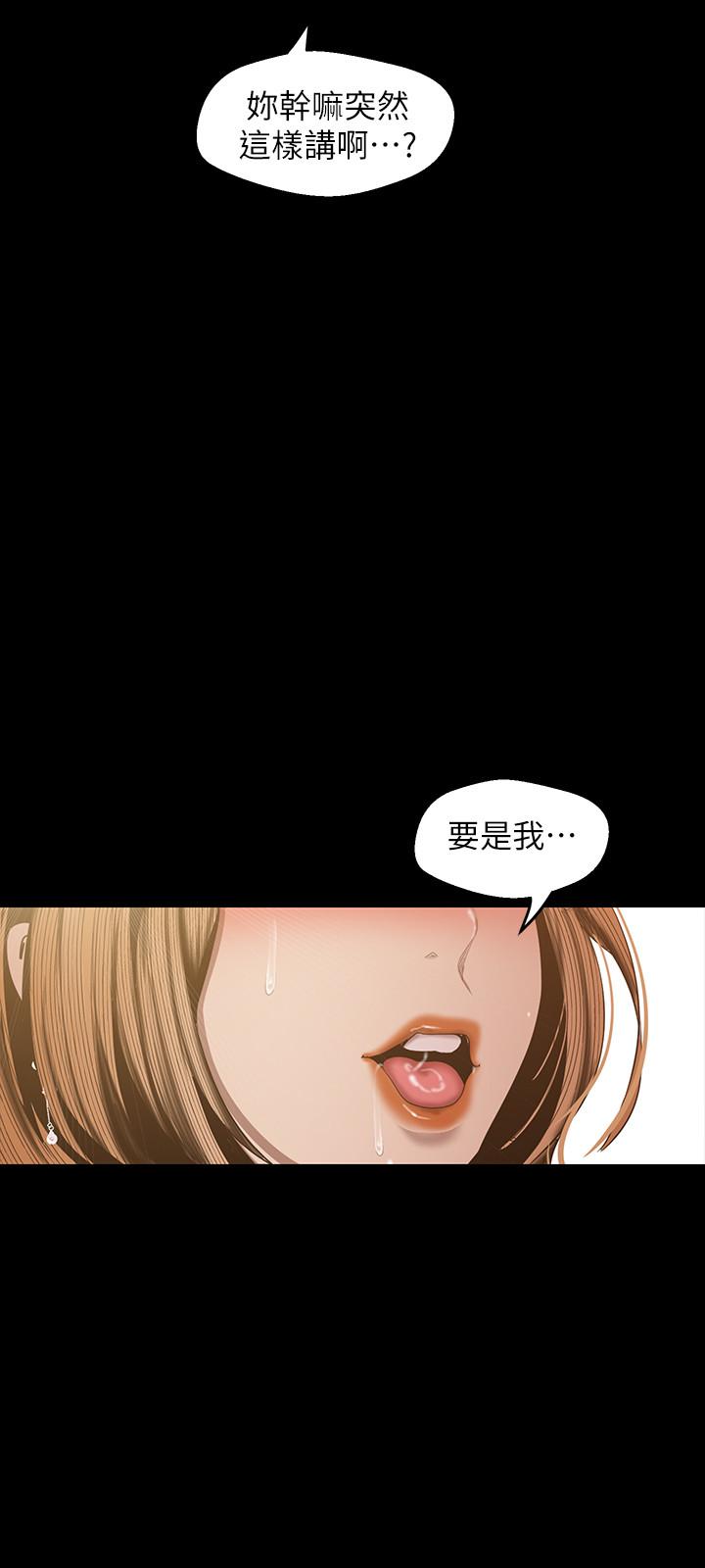 [Manhwa] A beautiful new world Plot, mature woman, big breasts, OL#[28P]-26