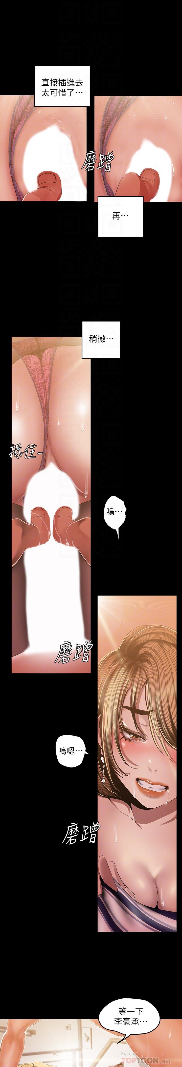 [Manhwa] A beautiful new world Plot, mature woman, big breasts, OL#[28P]-4