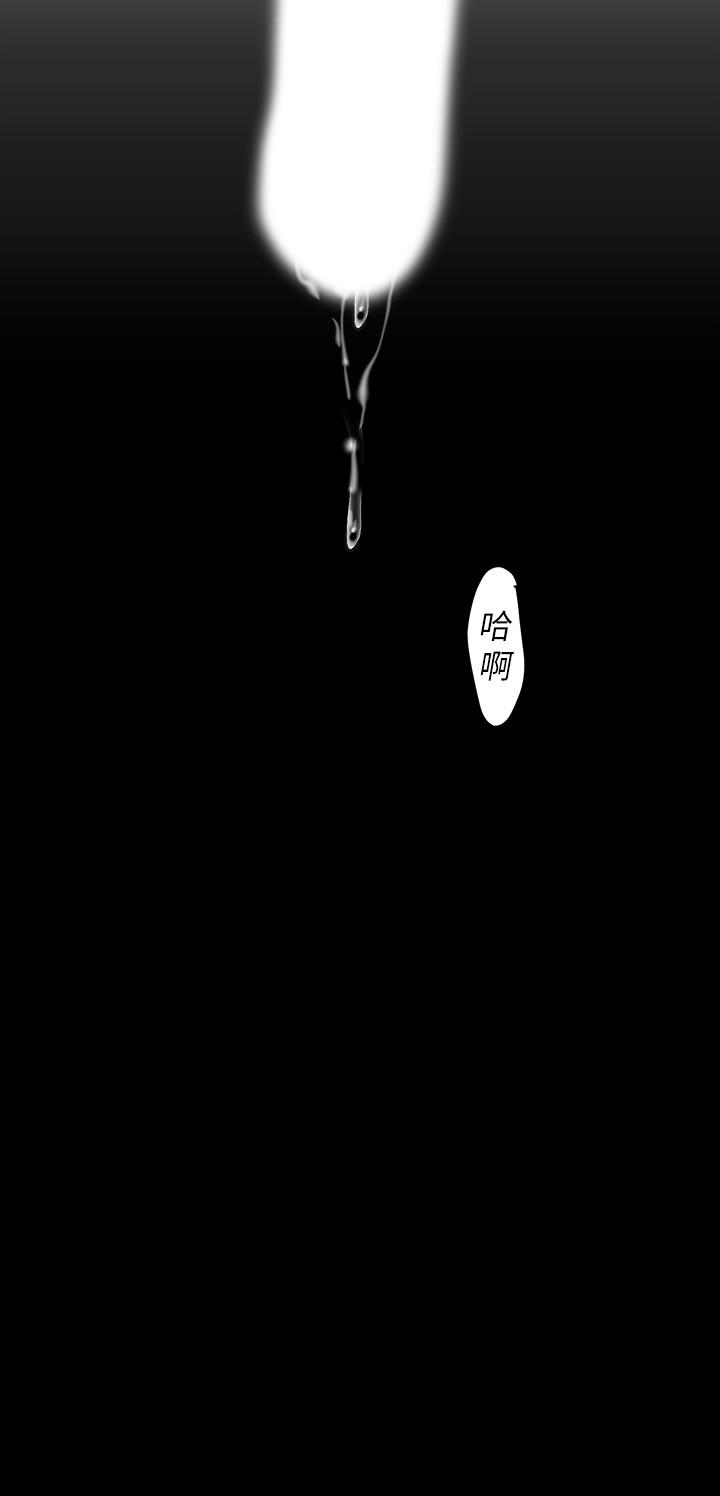 [Manhwa] A beautiful new world Plot, mature woman, big breasts, OL#[28P]-9