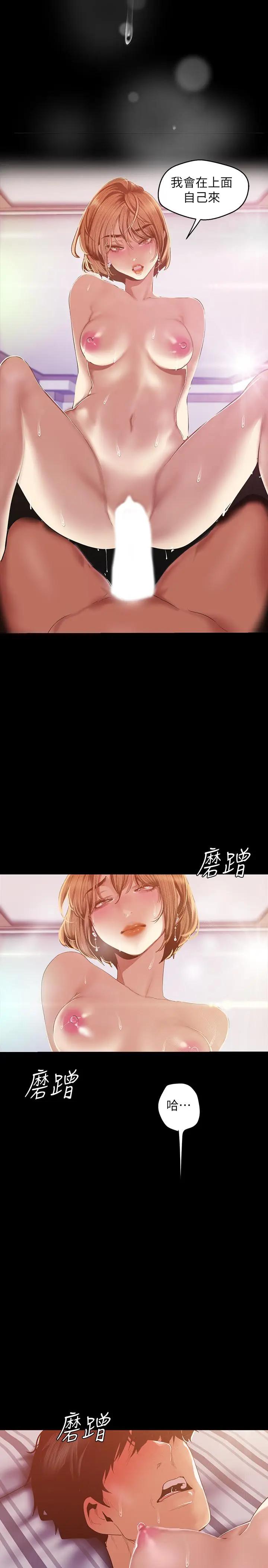 [Manhwa] A beautiful new world Plot, mature woman, big breasts, OL#[31P]-19
