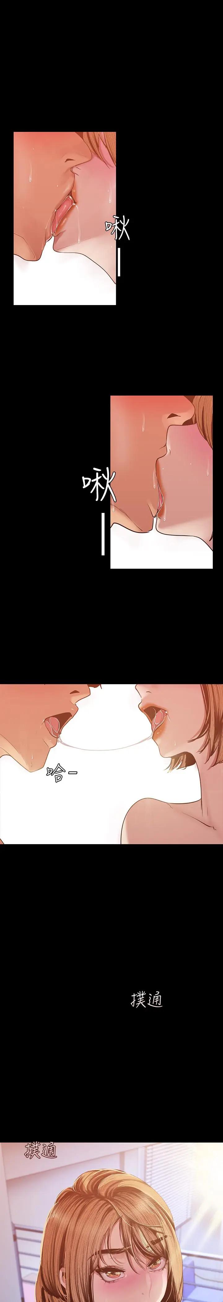 [Manhwa] A beautiful new world Plot, mature woman, big breasts, OL#[31P]-3