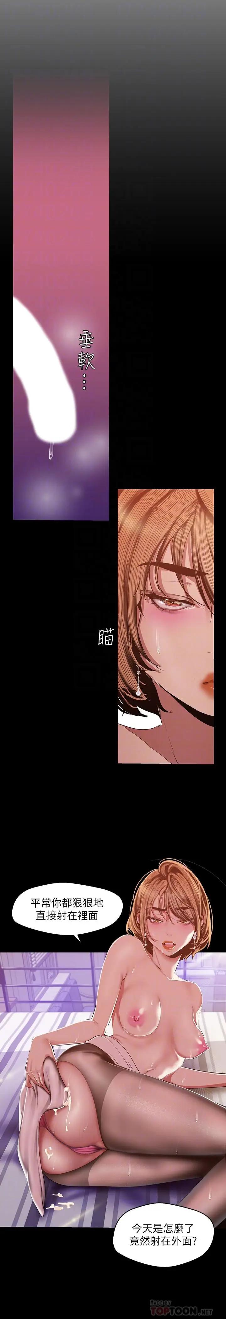 [Manhwa] A beautiful new world Plot, mature woman, big breasts, OL#[31P]-8