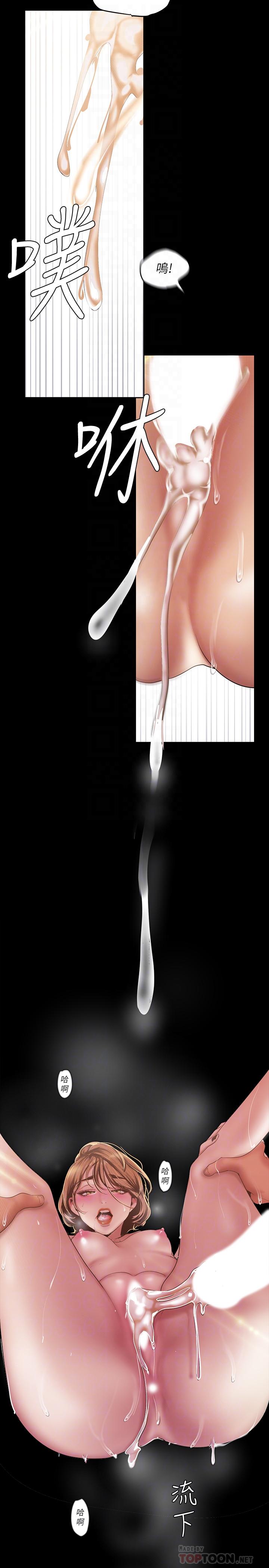 [Manhwa] A beautiful new world Plot, mature woman, big breasts, OL#[29P]-12