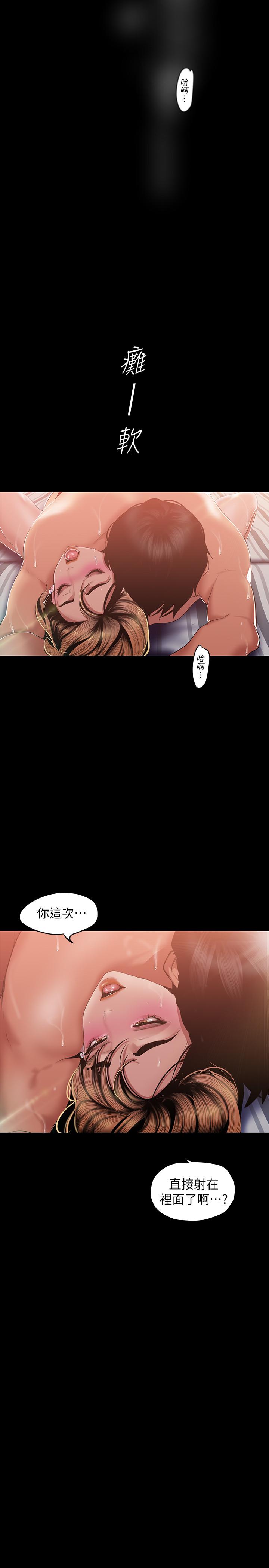 [Manhwa] A beautiful new world Plot, mature woman, big breasts, OL#[29P]-13