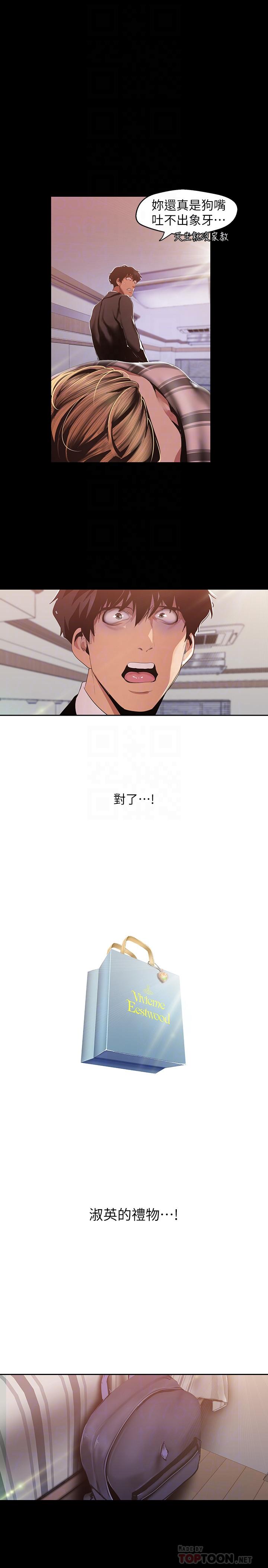 [Manhwa] A beautiful new world Plot, mature woman, big breasts, OL#[29P]-18