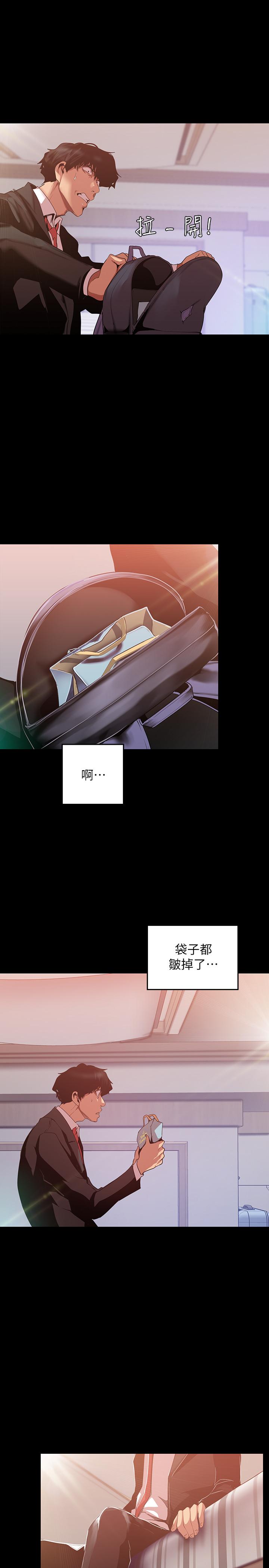 [Manhwa] A beautiful new world Plot, mature woman, big breasts, OL#[29P]-19