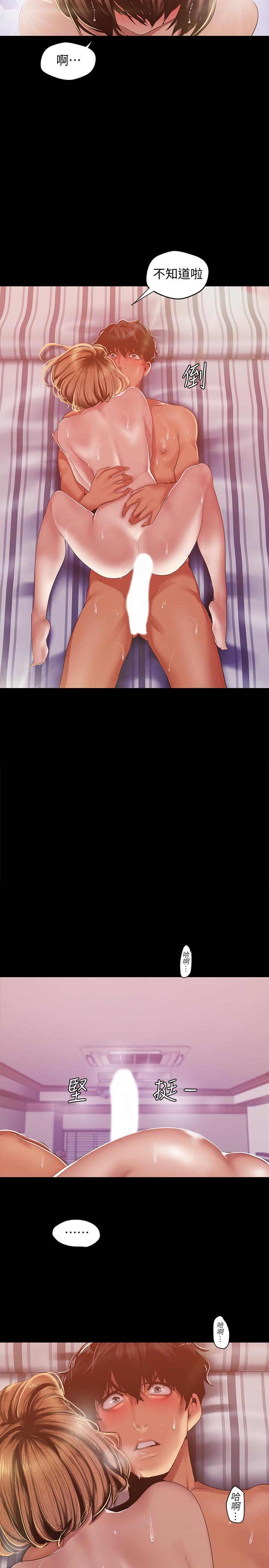 [Manhwa] A beautiful new world Plot, mature woman, big breasts, OL#[29P]-2