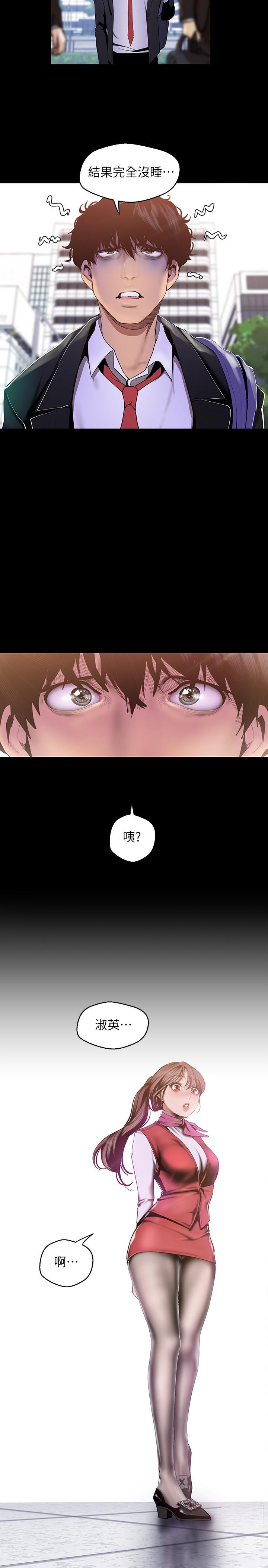 [Manhwa] A beautiful new world Plot, mature woman, big breasts, OL#[29P]-23