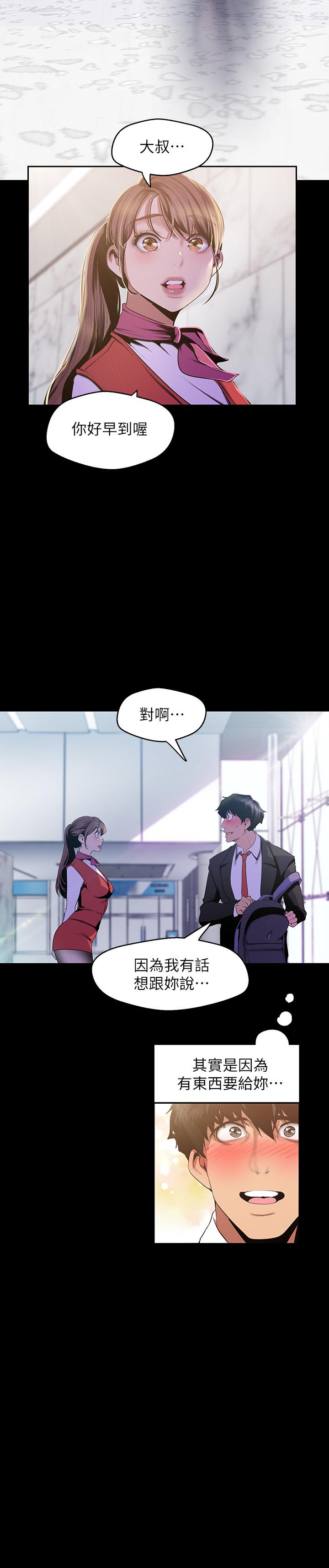 [Manhwa] A beautiful new world Plot, mature woman, big breasts, OL#[29P]-24
