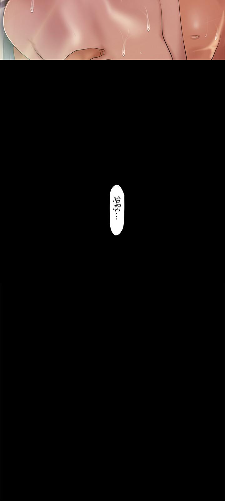 [Manhwa] A beautiful new world Plot, mature woman, big breasts, OL#[29P]-3