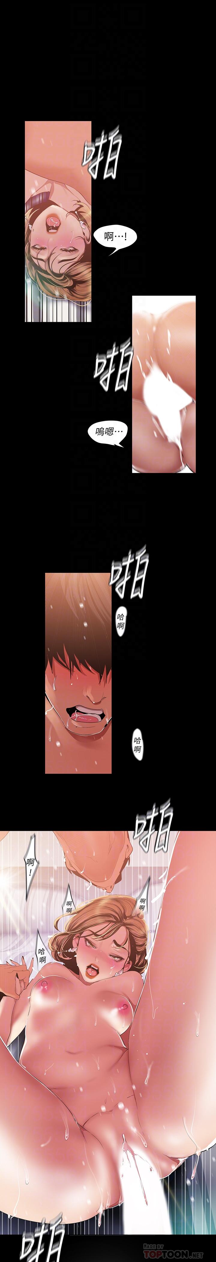 [Manhwa] A beautiful new world Plot, mature woman, big breasts, OL#[29P]-8