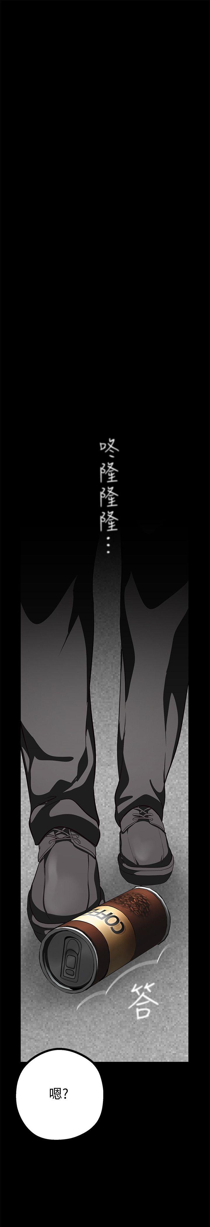 [Manhwa] A beautiful new world Plot, mature woman, big breasts, OL#[45P]-1