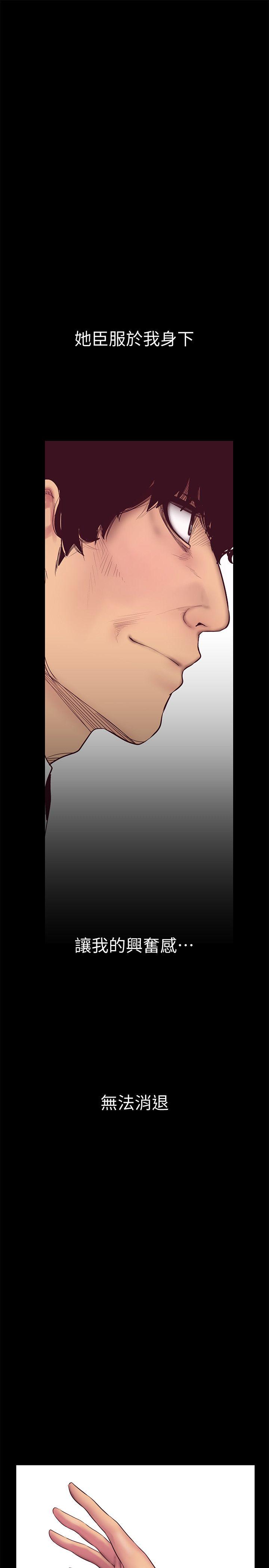 [Manhwa] A beautiful new world Plot, mature woman, big breasts, OL#[45P]-10