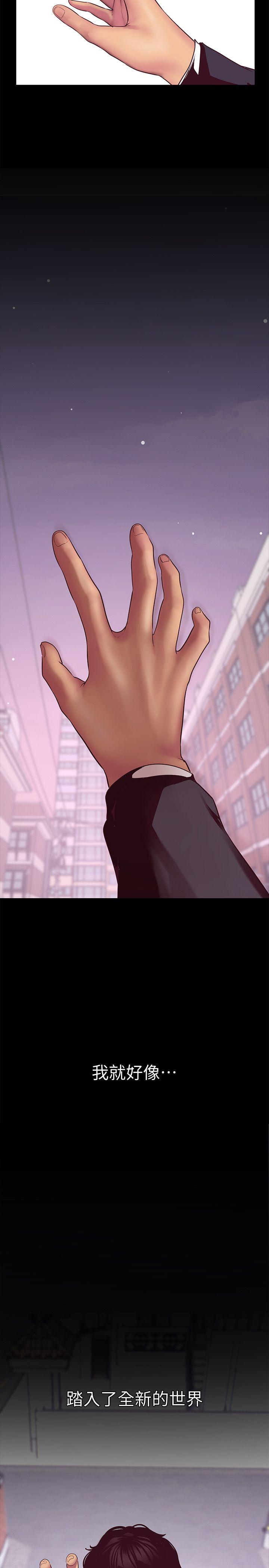 [Manhwa] A beautiful new world Plot, mature woman, big breasts, OL#[45P]-11