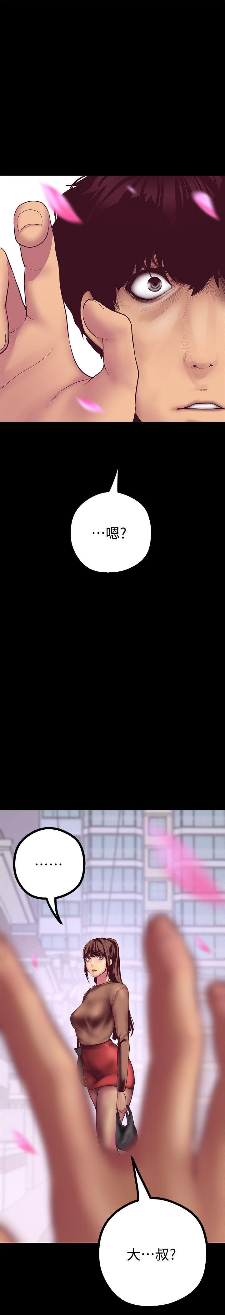 [Manhwa] A beautiful new world Plot, mature woman, big breasts, OL#[45P]-13