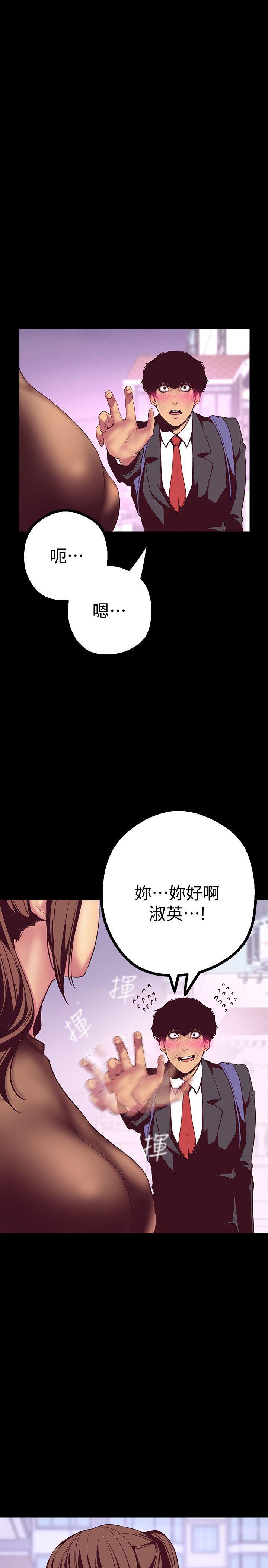 [Manhwa] A beautiful new world Plot, mature woman, big breasts, OL#[45P]-14